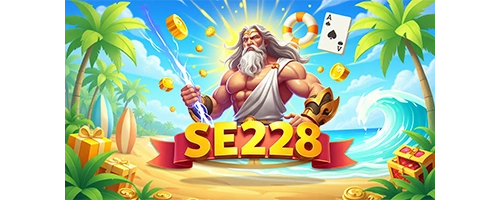 Se328 Inpration